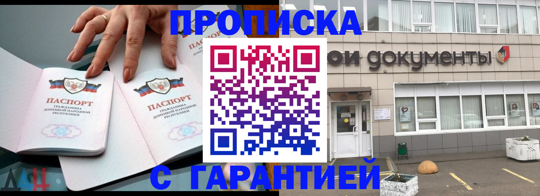 прописка паспорт в Туринске