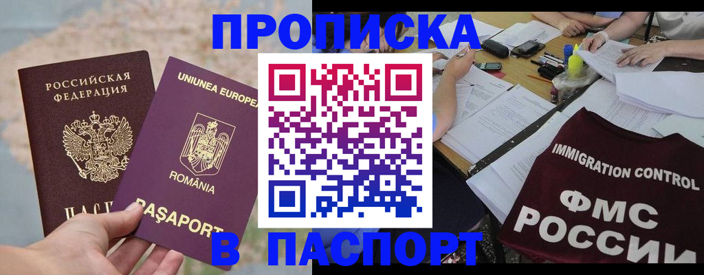 временная регистрация госуслуги в Туринске