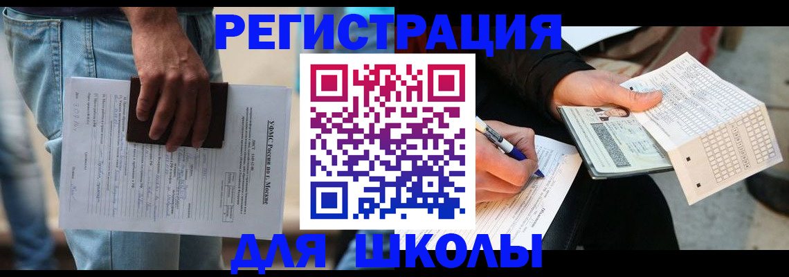 где прописаться в Туринске