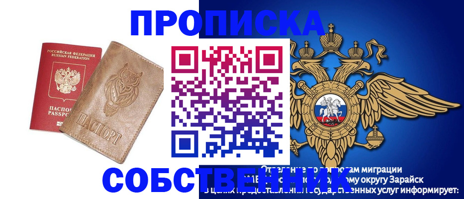 временная регистрация госуслуги в Туринске