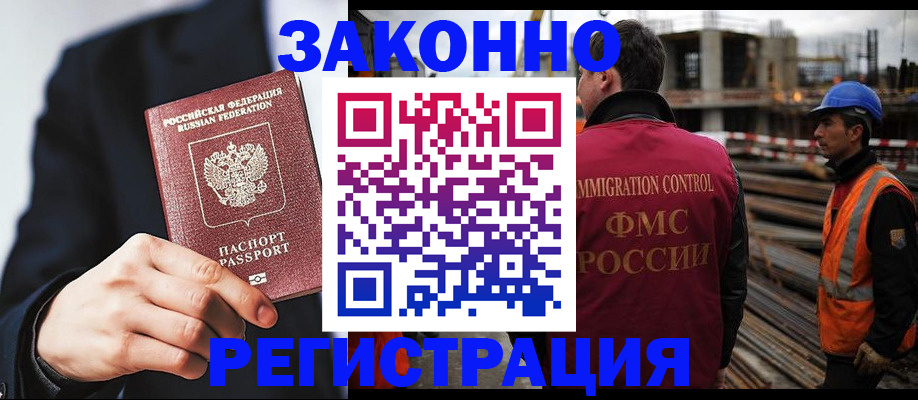 регистрация для дет. сада в Туринске