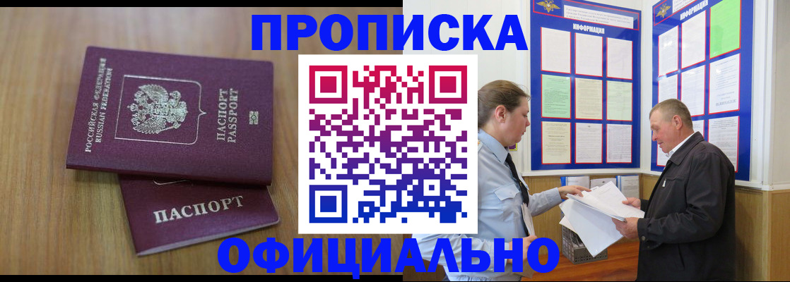 миграционный учет в Туринске